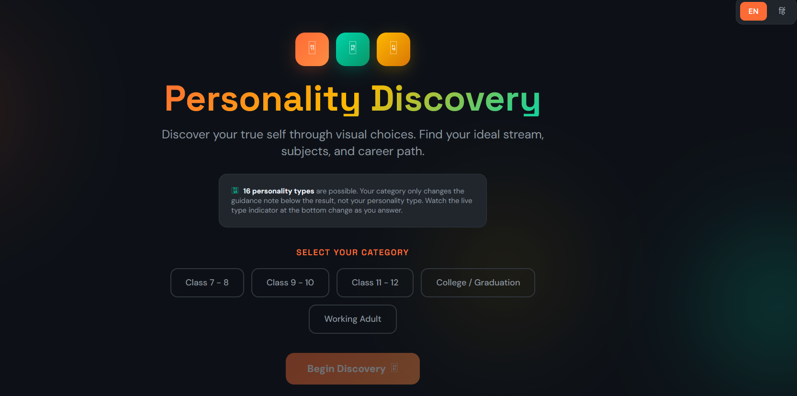 Bilingual MBTI personality and career discovery tool for Indian students — English and Hindi